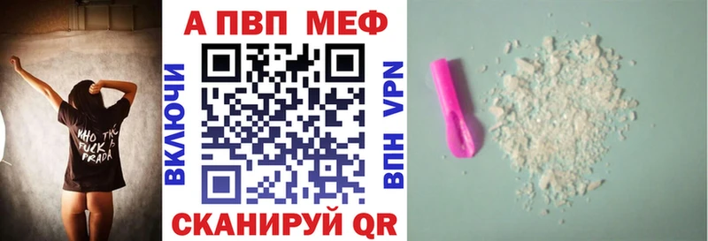 Alfa_PVP Соль  Бокситогорск 