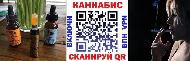 Cannafood марихуана  Бокситогорск 
