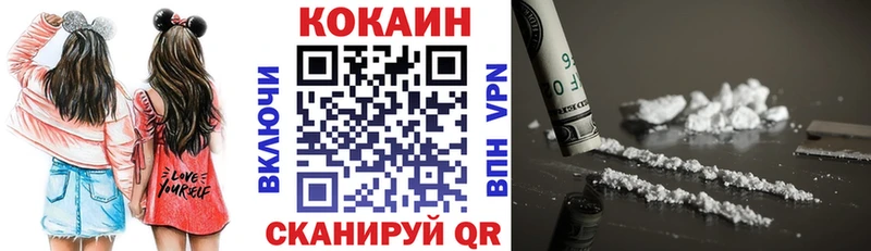 COCAIN FishScale  как найти   Бокситогорск 
