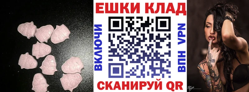 Ecstasy ешки  Бокситогорск 
