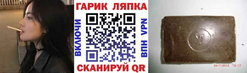 где можно купить наркотик  Бокситогорск  ГАШИШ VHQ 