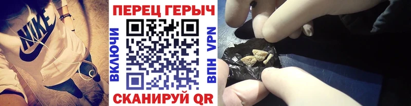Героин Heroin Бокситогорск