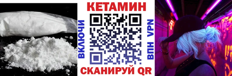 Кетамин ketamine  hydra рабочий сайт  Бокситогорск 