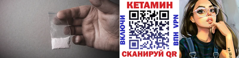 Кетамин ketamine Бокситогорск