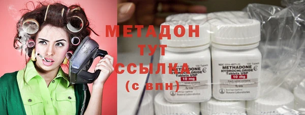 молекула духа Алзамай