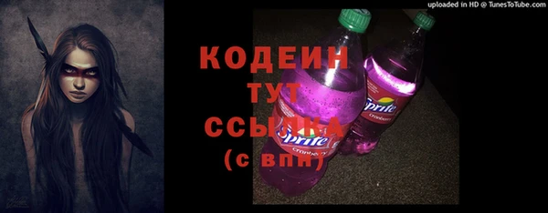 кокаин премиум Семёнов