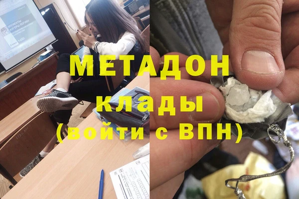 молекула духа Алзамай