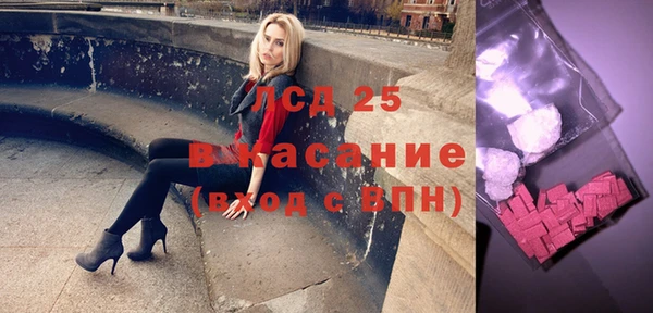 молекула духа Алзамай