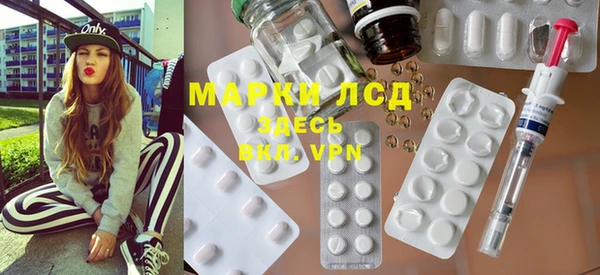 марихуана Семикаракорск