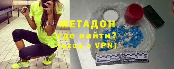 молекула духа Алзамай