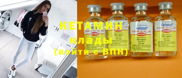 кокаин премиум Семёнов