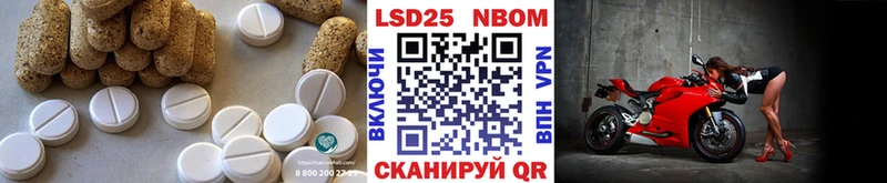 LSD-25 экстази кислота KRAKEN зеркало Бокситогорск где продают
