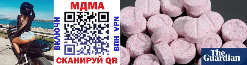 МДМА VHQ  ОМГ ОМГ маркетплейс  Бокситогорск  где найти наркотики 