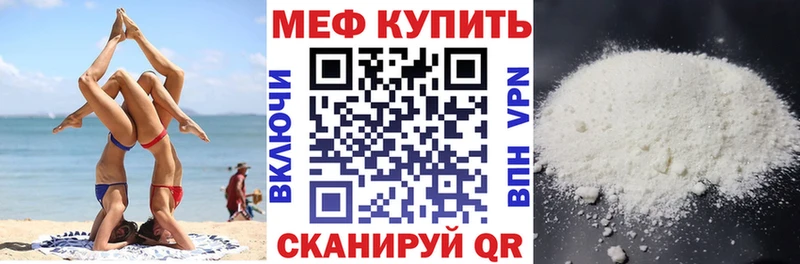 Меф mephedrone  Бокситогорск 
