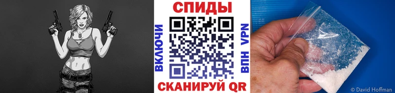 Метамфетамин пудра Бокситогорск