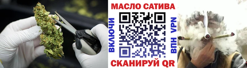 ТГК вейп  закладка  Бокситогорск 